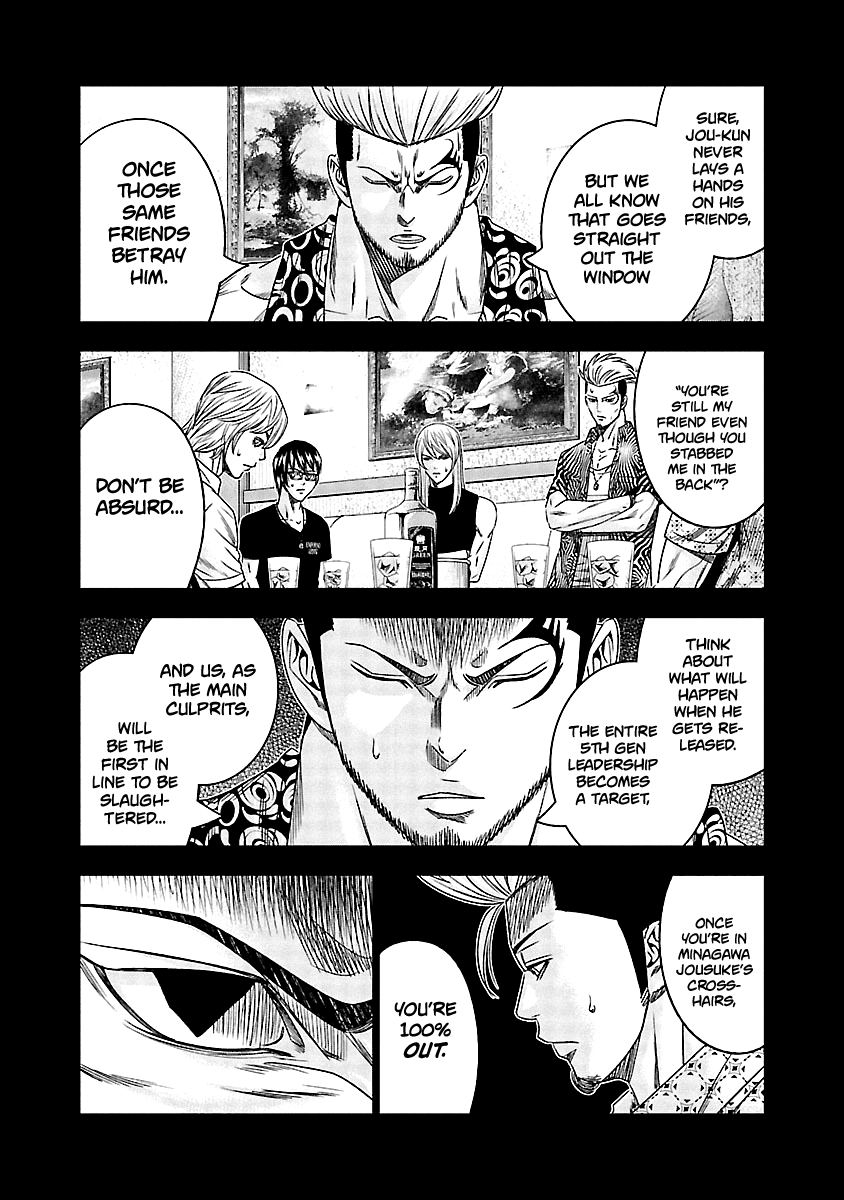 Out (Makoto Mizuta) Chapter 117 10